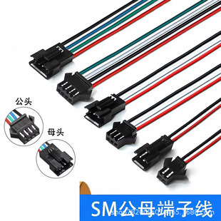 ���Ӿ�SM��ĸ�B�Ӿ�2.54MM���Ќ���2P 3P 4P-6P늳س�늽ӿ�led��