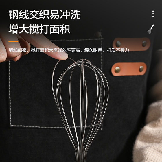 Manufacturers encrypted thick 304 stainless steel wooden handle egg beater hand baking gadgets flour cream beater