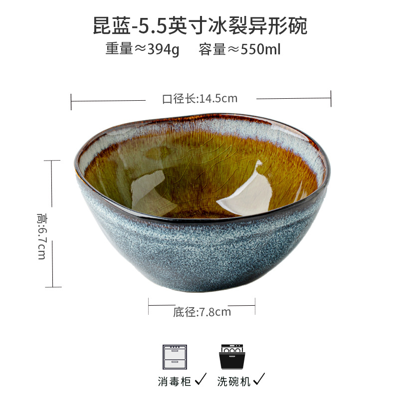 Kun Lan bonito tazón retro irregular tazón de arroz helado esmalte de cerámica frutas tazón de forma especial exportación transfronteriza