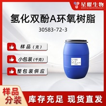 �仯�p��A�h����֬ �^�����Ϲ̻���֬ ��Ʒ���b�F؛30583-72-3