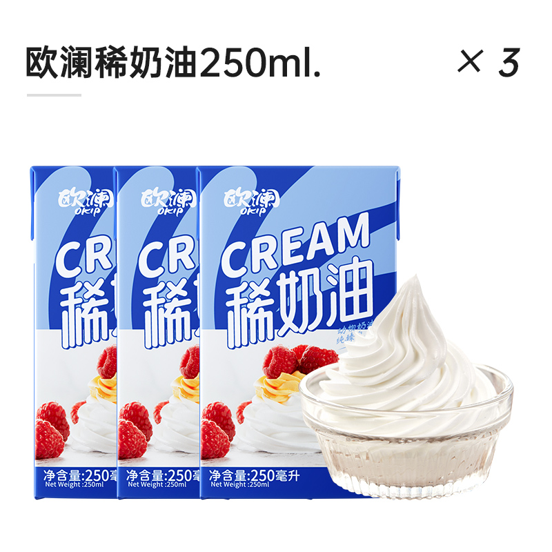 [가성비] 애니멀크림 250ml*3 (오란)