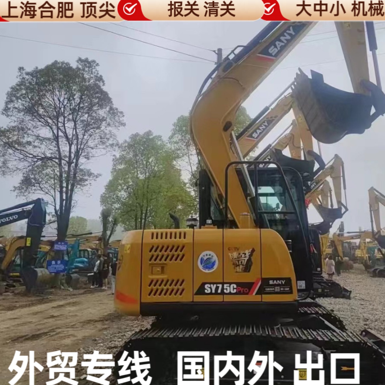 SY75 SY60 SY95 marca doméstica de primera línea de segunda mano excavadora línea especial de comercio exterior