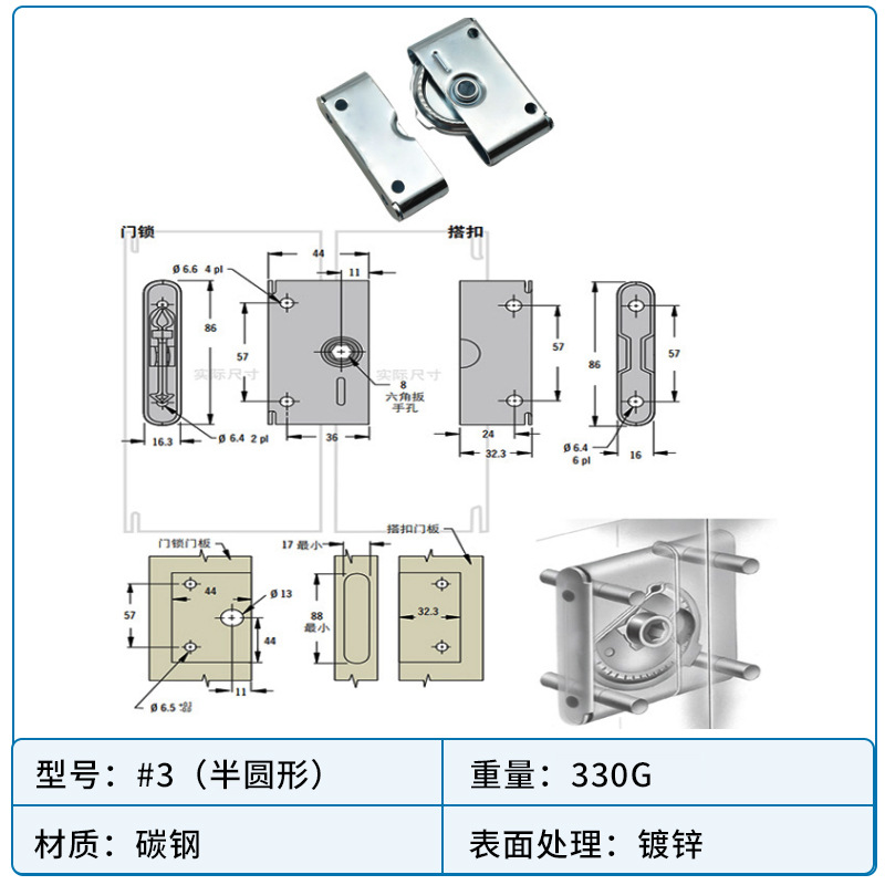 Lifting Box Side Lock LED light box side lock R5 connection lock suosco screen connection lock R5-0074 heavy load lock