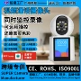远程监控家用通话摄像机