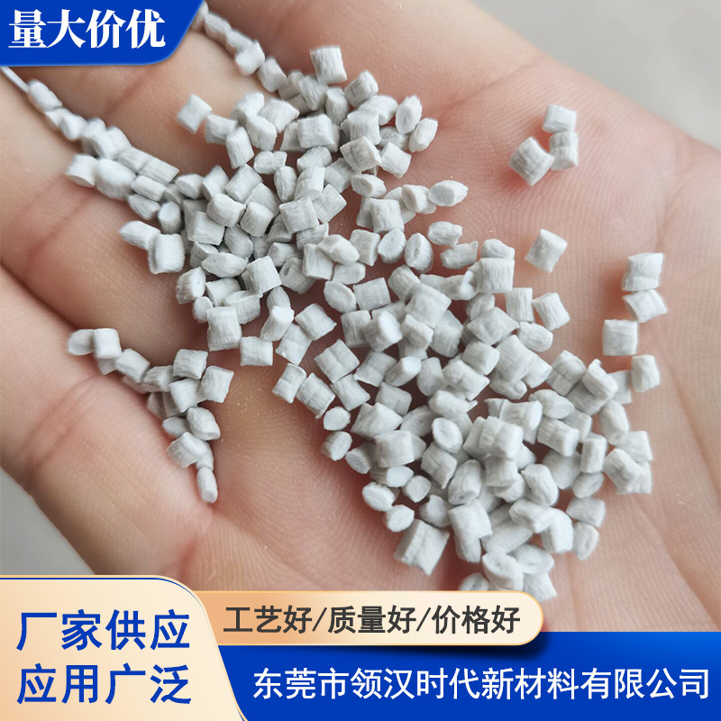 PVDF FR906 上海三爱富 耐磨 耐高温 抗化学 铁氟龙 低粘度 耐磨