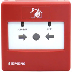 シーメンス手報FDM230-CN手動警報ボタン電話ジャック付き
