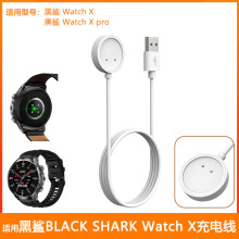 �m�ú����ֱ������watch X Xpro ͨ�ó�늵��� ���|�c��는�����