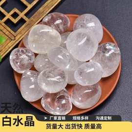 厂家直销天然白水晶滚石铺路小石子水晶装饰石批发