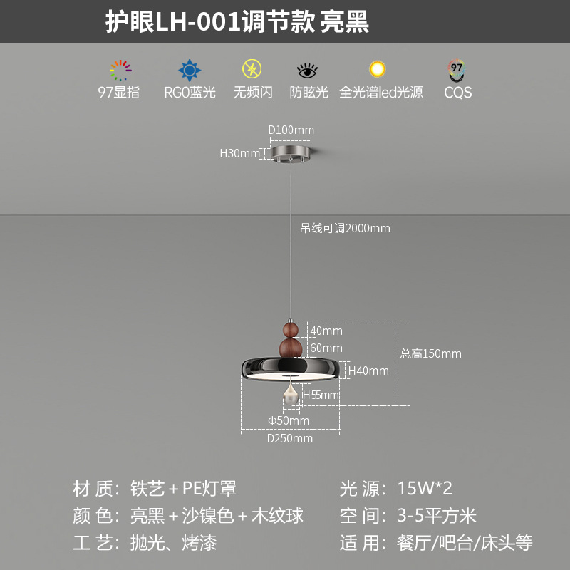 Candelabro pequeño junto a la cama del dormitorio, lámpara de protección ocular de espectro completo, vetas de madera de estilo antiguo que se pueden subir y bajar, candelabro de restaurante de alta gama creativa