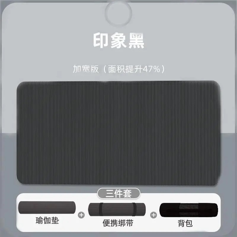 HS*인프레션 블랙 [요가매트+스트랩+백팩]