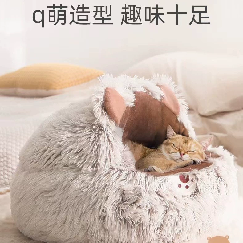 厂家批发半封闭猫窝狗窝宠物垫子猫咪窝加厚保暖四季通用宠物用品