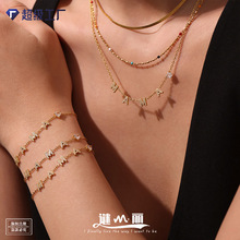 谜丽MAMA爱心超闪锆石项链手链不锈钢镀18K金气质套装母亲节礼物