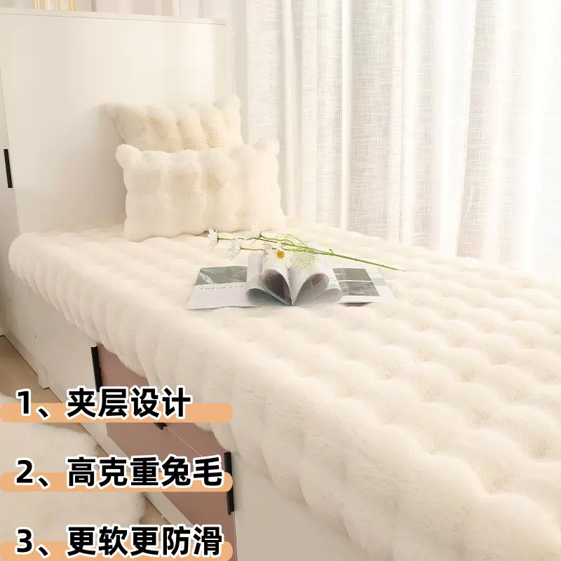 泡泡兔毛夹层飘窗垫窗台垫毛绒加厚阳台垫子飘窗毯坐垫加厚保暖