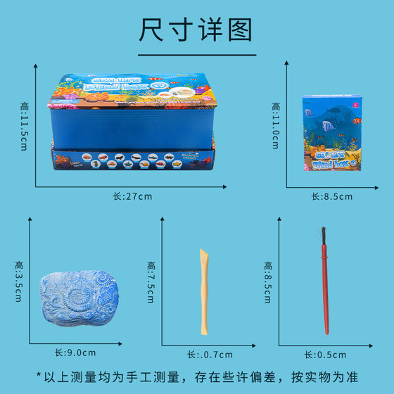 Digging Toys Blind Box Children Dolphin Squid Marine Animals DIY Hands-on Educational Archaeology Toys One Piece