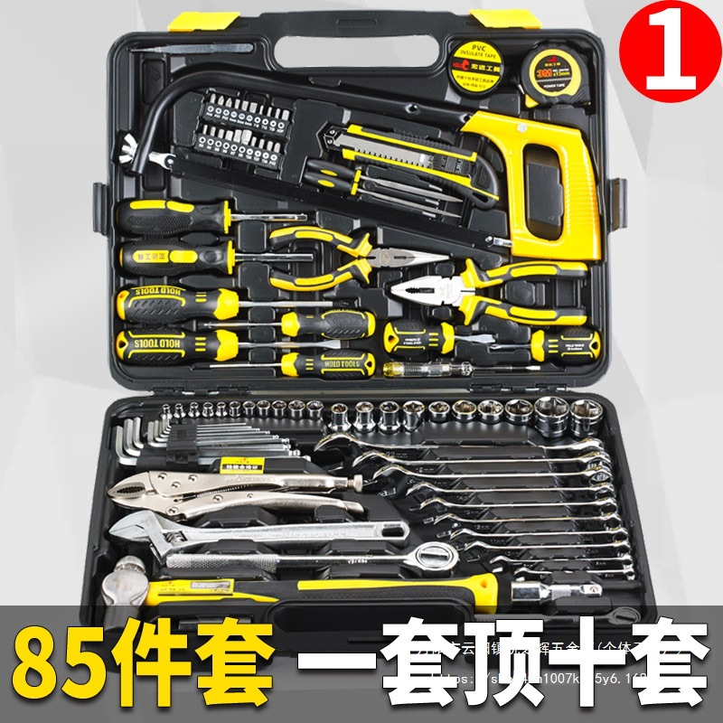 家用工具套装扳手通用汽修棘轮螺丝批组套机修手动套筒五金工批发