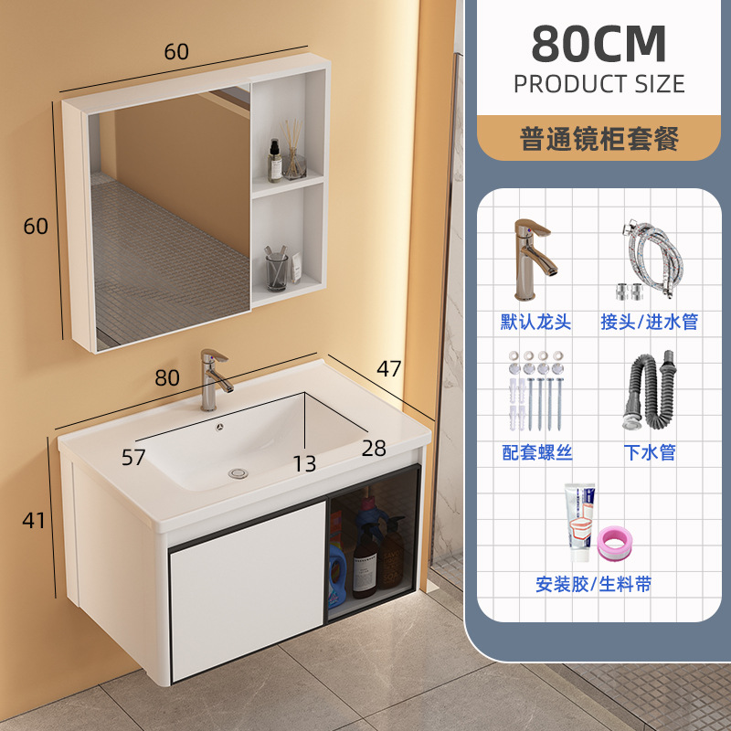 Mueble de baño de aluminio espacio combinación redondeada de cerámica lavabo integrado lavabo baño balcón lavabo