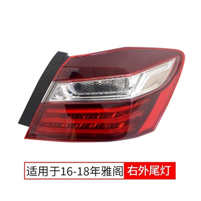 modified ninth-generation and a half — Dönmə işıqları - 16-17-models-right-outer-gasoline-model-single-pack-honda-accord-9th-generation-high-quality