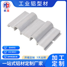 铝型材开模定制工业铝合金工业铝型材挤压喷涂加工CNC精密加工