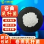 优惠固体添加量大乳杆菌