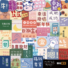 53 pieces of Instagram-style cartoon text stickers luggage suitcase water cup iPad decoration waterproof no residue stickers