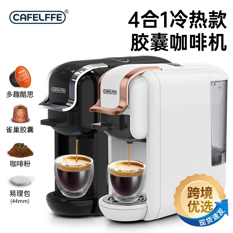Cross-border Capsule Coffee Machine Automatic Household Small Italian Portable All-in-One Compatible Universal Capsule Machine in stock