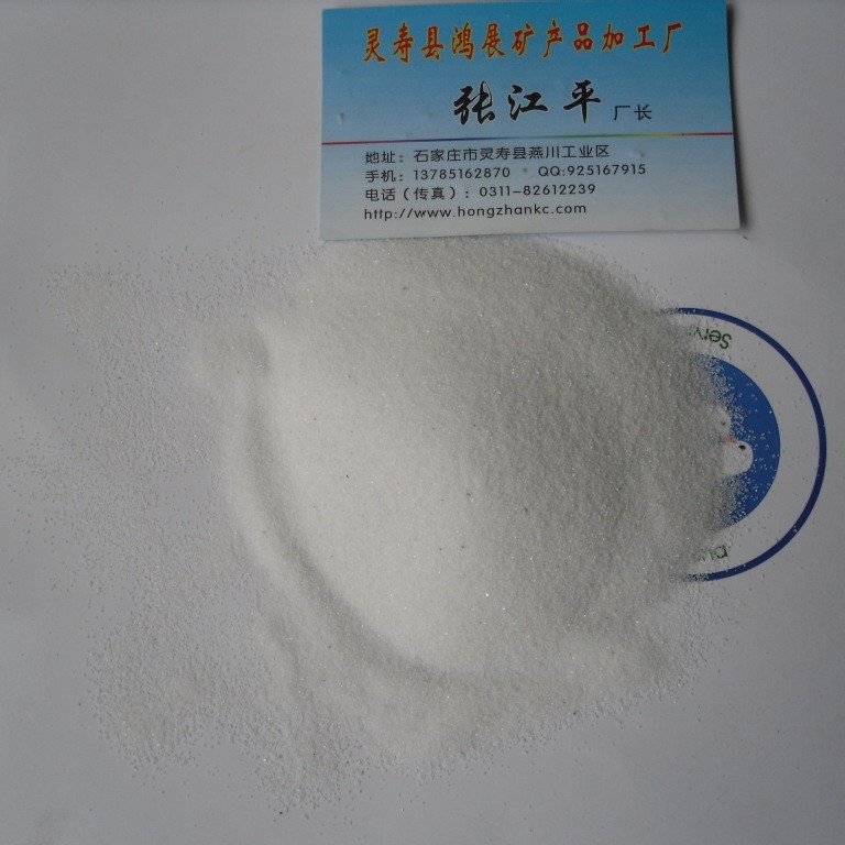 生产加工优质白云石砂 白云石颗粒 白云石粉