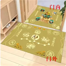 地垫;家用地毯;地胶、脚垫