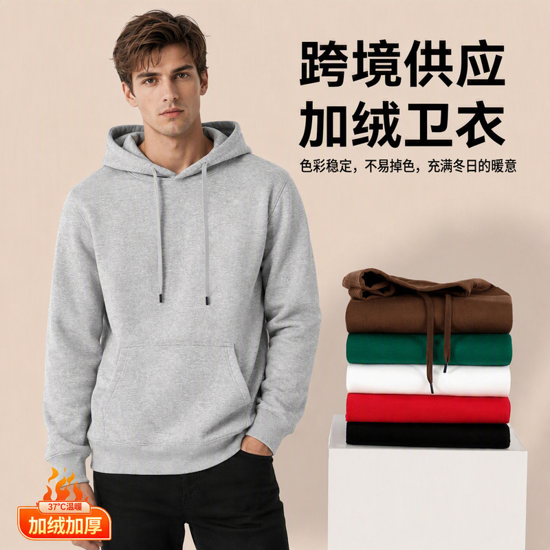 Fleece-Lined Thickened 400g Heavyweight Cotton Hoodie, Loose and Versatile Silver Fox Fleece Men's Sweatshirt, Custom Autumn and Winter New Model Fleece-Lined Thickened 400g Heavyweight Cotton Hoodie, Loose and Versatile Silver Fox Fleece Men's Sweatshirt, Custom Autumn and Winter New Model
