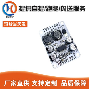 TPA3110 PBTL�������ֹ��Ű�30W ����ģ�K ���ֹ���