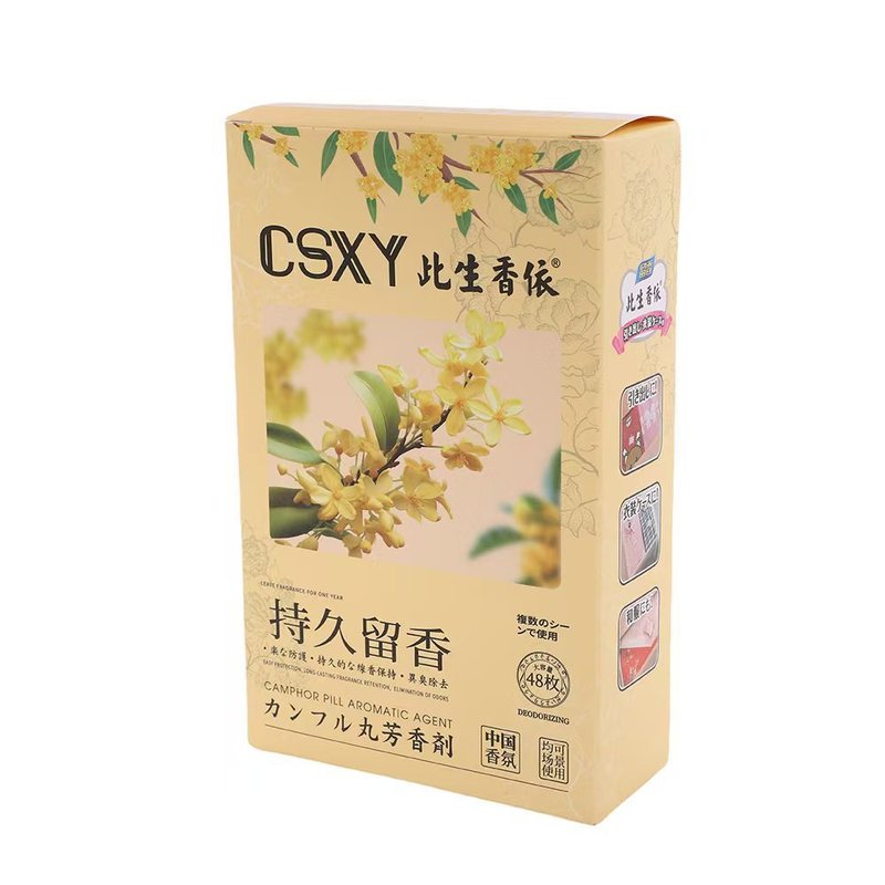 防虫剤 家庭用独立箱入りワードローブ 南方天防湿・防カビ・消臭 花の香りの袋 衣類用芳香剤ボール|undefined