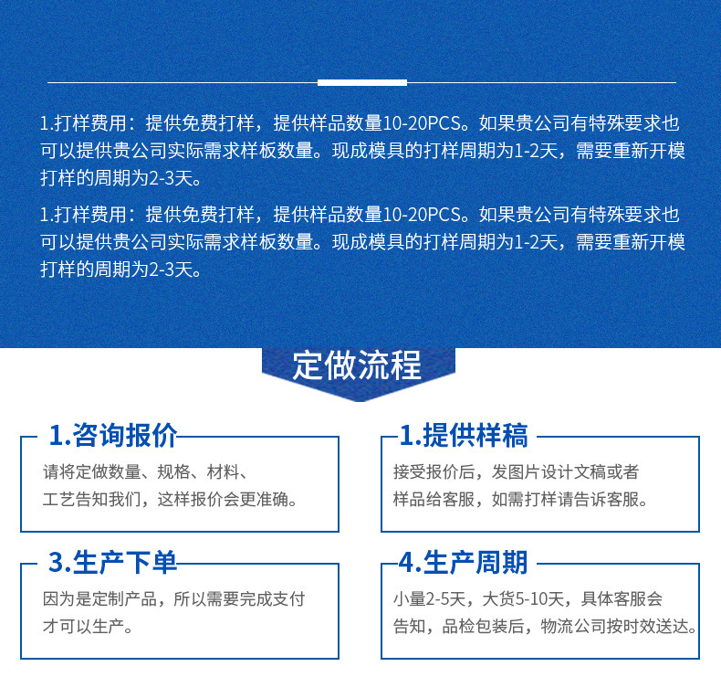 深圳市福田区柏锐欣电子辅料厂内页_02