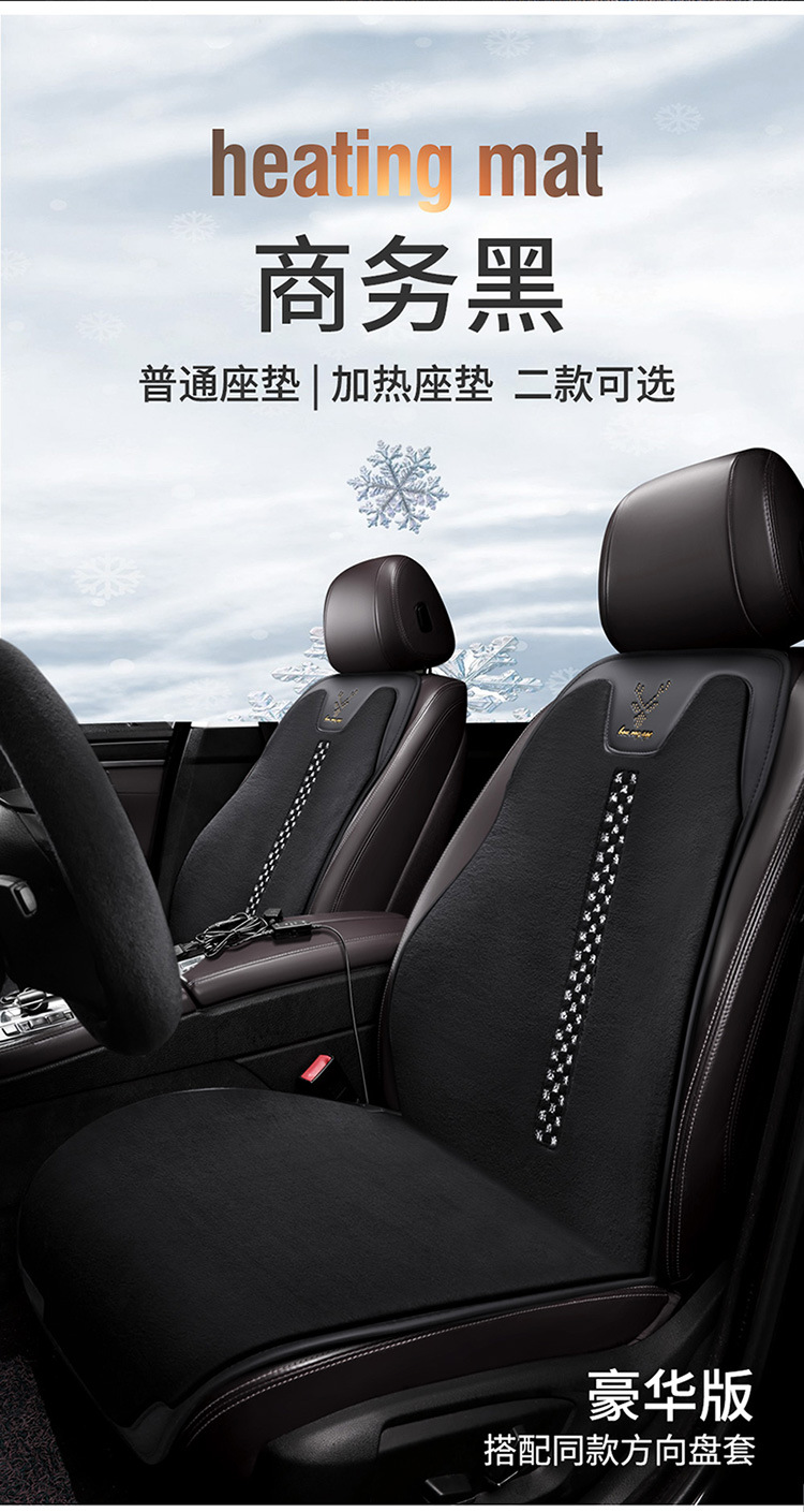 Direct Selling New Milk Velvet Winter Heating Pad Universal Seat Cushion Seat Cover Entity Wholesale Dropshipping Cross-Border