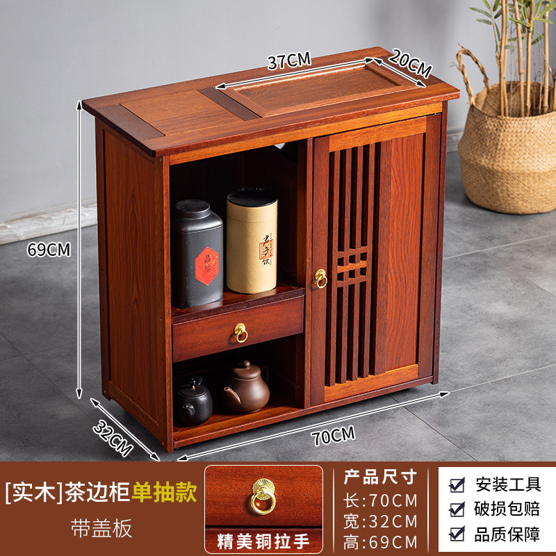 実木移動茶キャビネット茶テーブル側キャビネット茶テーブル湯たんぽ一体オフィス茶キャビネット棚|undefined