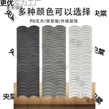 PU�¹���Ƭ�����p�|�Ļ�ʯ�������͏d���s��ʽͥԺ��̫��