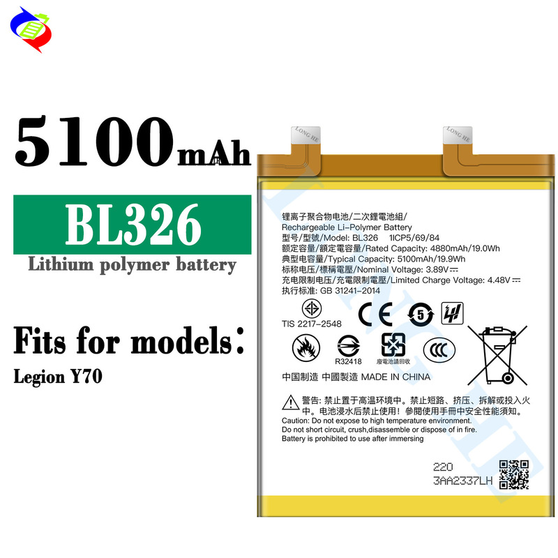 Suitable for Lenovo Bl326 Mobile Phone Battery Legion Y70 Large Capacity Battery 5100Mah Factory Wholesale Foreign Trade