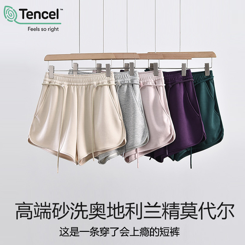 Summer New Women's Air Layer Sports Shorts Solid Color Comfortable Casual Dummy All-match Basic Slimming Three-part Pants Summer New Women's Air Layer Sports Shorts Solid Color Comfortable Casual Dummy All-match Basic Slimming Three-part Pants