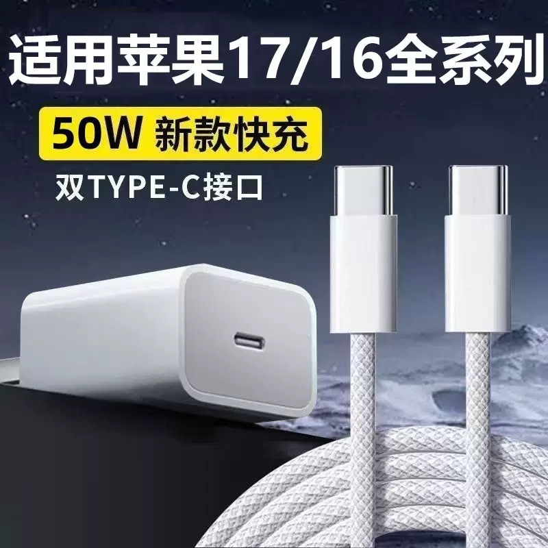 [Tesco] 120 cabeza de carga súper rápida para cargador de teléfonos móviles Huawei / Honor Certificación 3C
