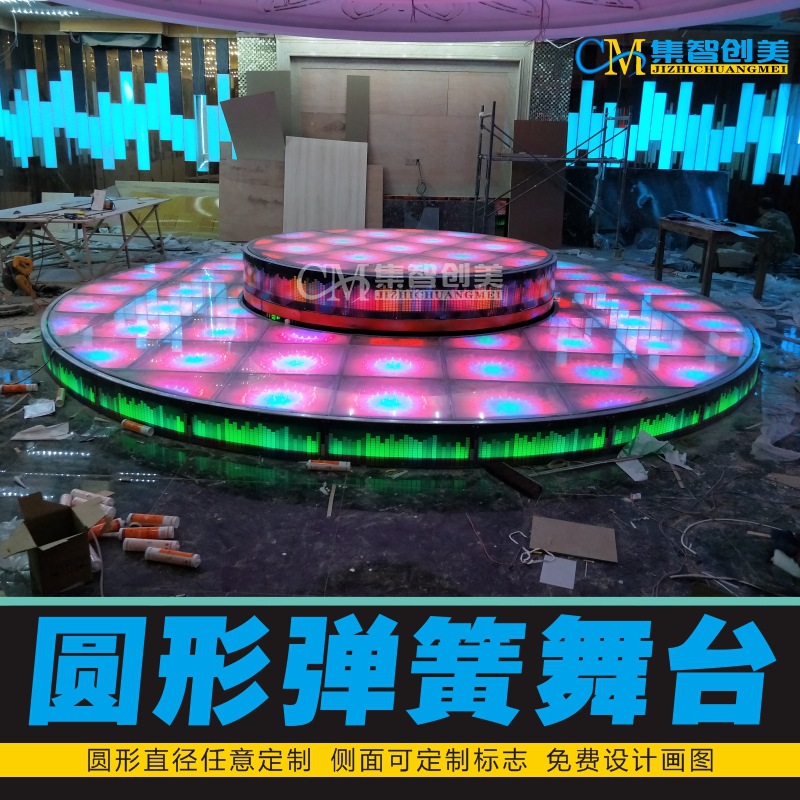 地颤圆形舞池蹦迪弹簧铁板钢板蹦迪酒吧升降深渊