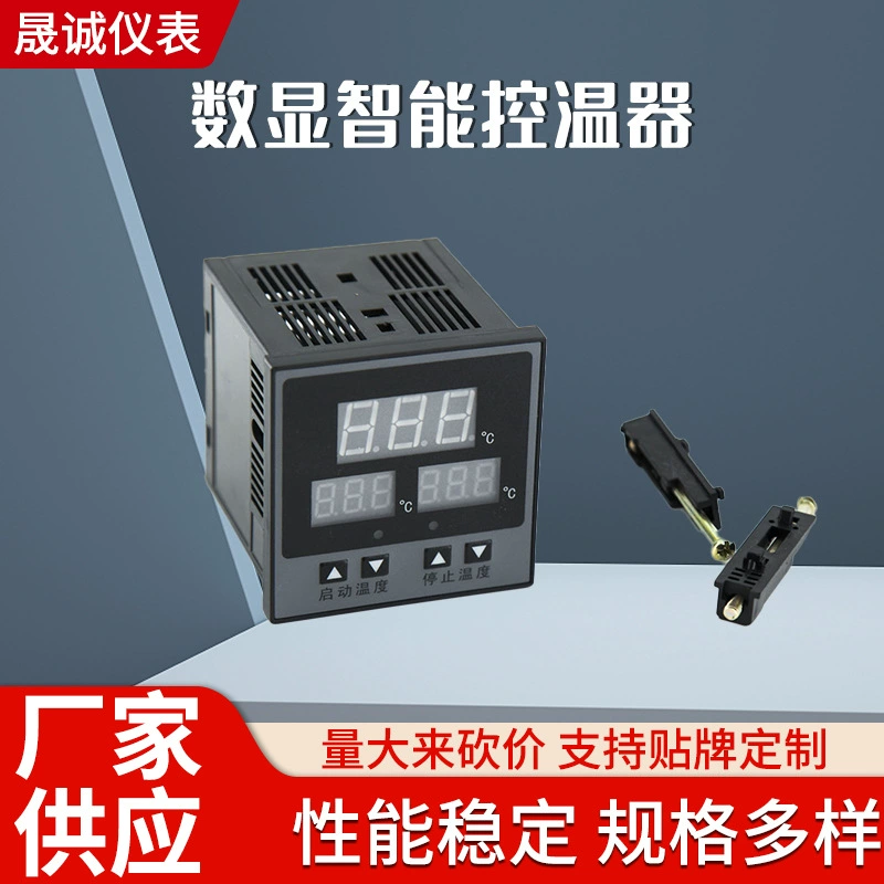 В наличии термостат нагревательного ремня 72*72 с цифровым дисплеем, интеллектуальный регулятор температуры для разведения изоляции, розетка для намотки водопроводных труб.