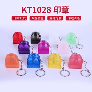 卡通光敏印章材料 钥匙扣小印章 kt1028公仔印章壳批发