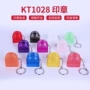 卡通kt1028公仔印章印章壳
