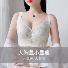 调整型内衣女夏薄款收副乳聚拢防下垂大码矫正上托大胸显小文胸罩