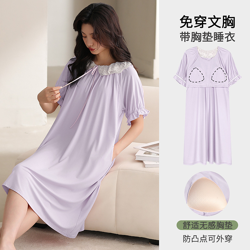 2025年新款夏天性感睡裙女夏清涼莫代爾短袖薄款帶胸墊純色睡衣