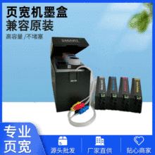 惠普993墨盒连供可复位永久芯片HP772 774 77740 77440页宽机