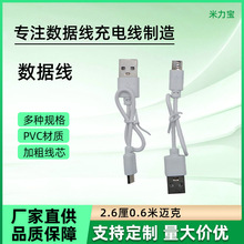 ����0.2���~��TPC��C����늾��{�����C늄���߶YƷType-C