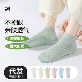运动休闲棉袜;船袜、隐形袜;堆堆袜