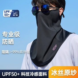 成人帽;耳罩;骑行面罩