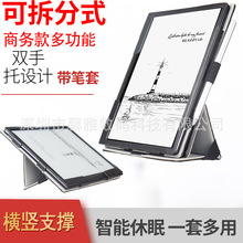 文石BOOX Note Air 10.3英寸保护套电子皮套电纸书手托note2/3/5+