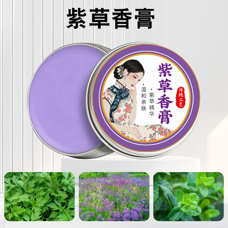 メーカー卸売防蚊冷却蚊よけよもぎクリーム冷却オイルよもぎエッセンシャルオイルミント蚊よけかゆみよもぎの香り|undefined