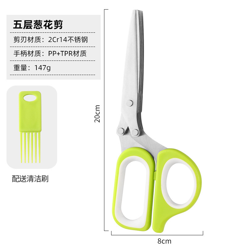 Cocina de cinco capas tijeras de cebolla de acero inoxidable multifuncional papel triturado picado artefacto de colia, cebolla de ciento, cuchillo de cebolla multicapa